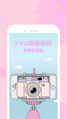 FiGi���������׿��v1.0��ͼ2