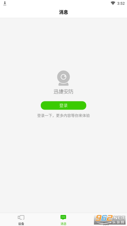 Ѹ�ݰ���v1.0.2��ͼ1