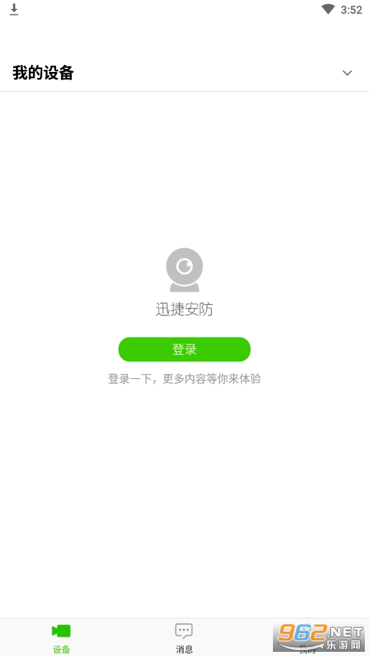 Ѹ�ݰ���v1.0.2��ͼ0