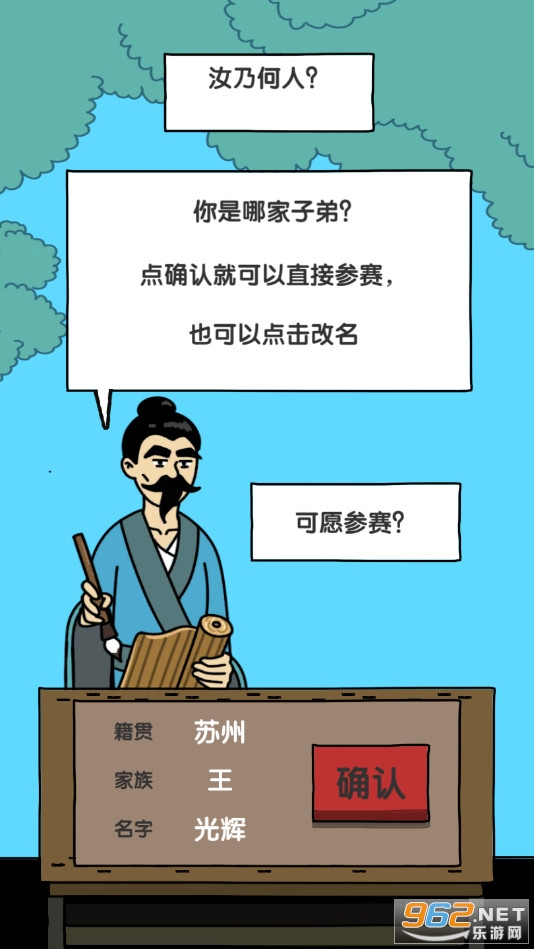 ��������ɴ�����Ϸ��ͼ1