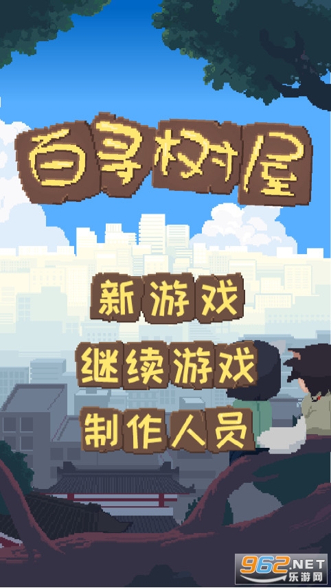 ��Ѱ�����ƽ��v1.00.19 ���°��ͼ0
