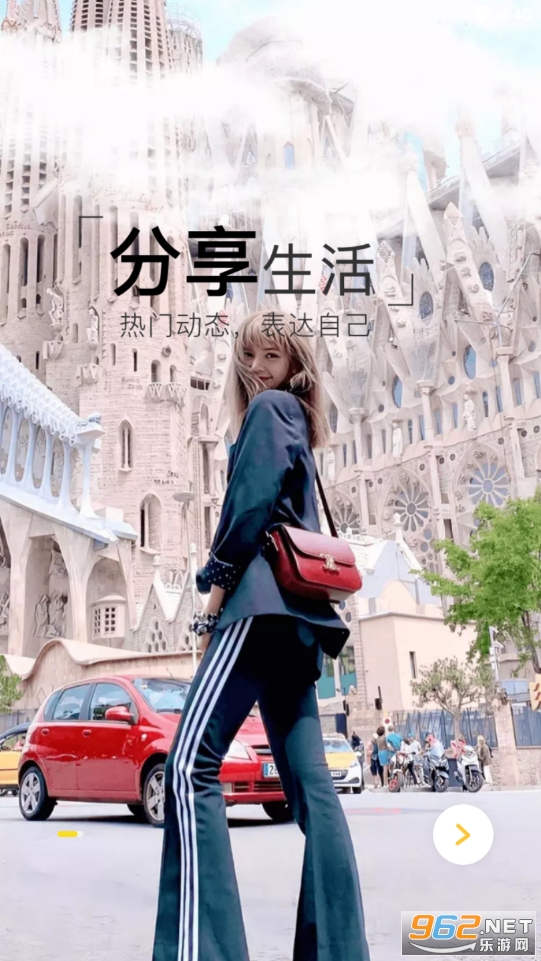 FateU交友软件截图3