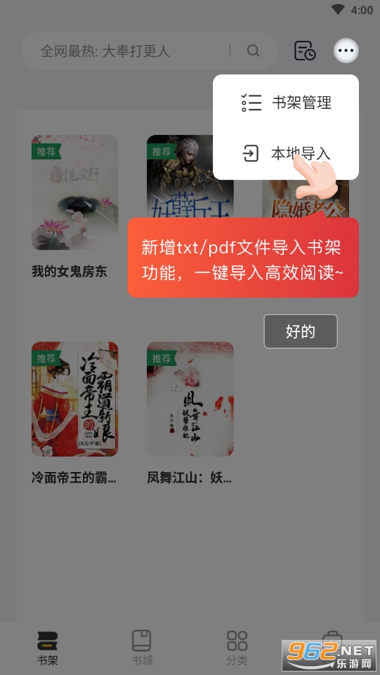 Ƥ��С˵���°�С˵�Ķ�������ͼ3