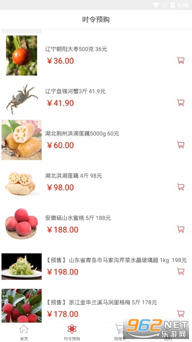 ��Ʒ��app��׿���ͼ2