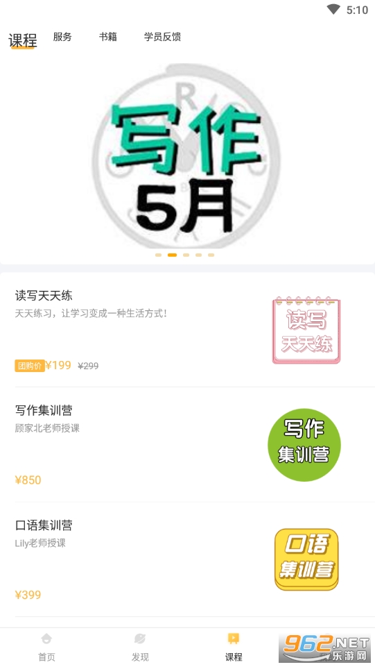 ����Ӣ����˼ѧϰappӢ��ѧϰv1.3.1��ͼ2