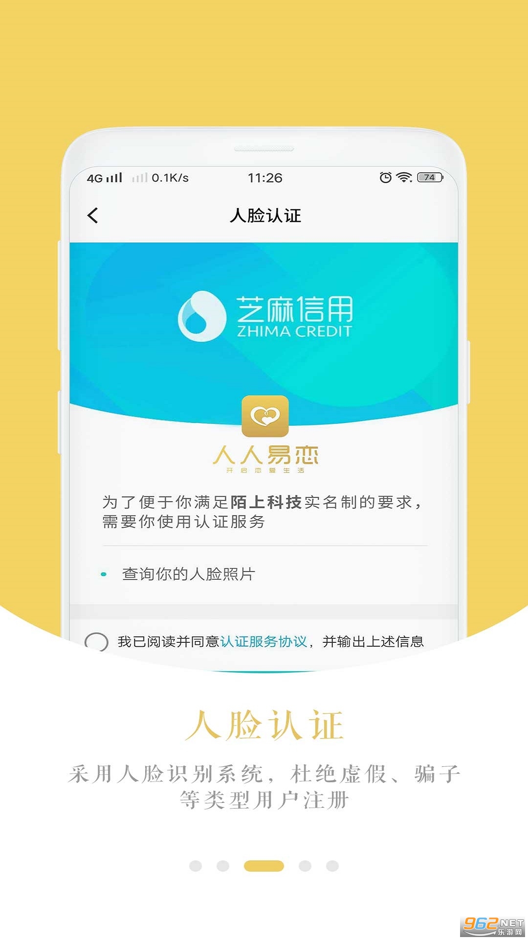 ��������app��Ѱ��ͼ1