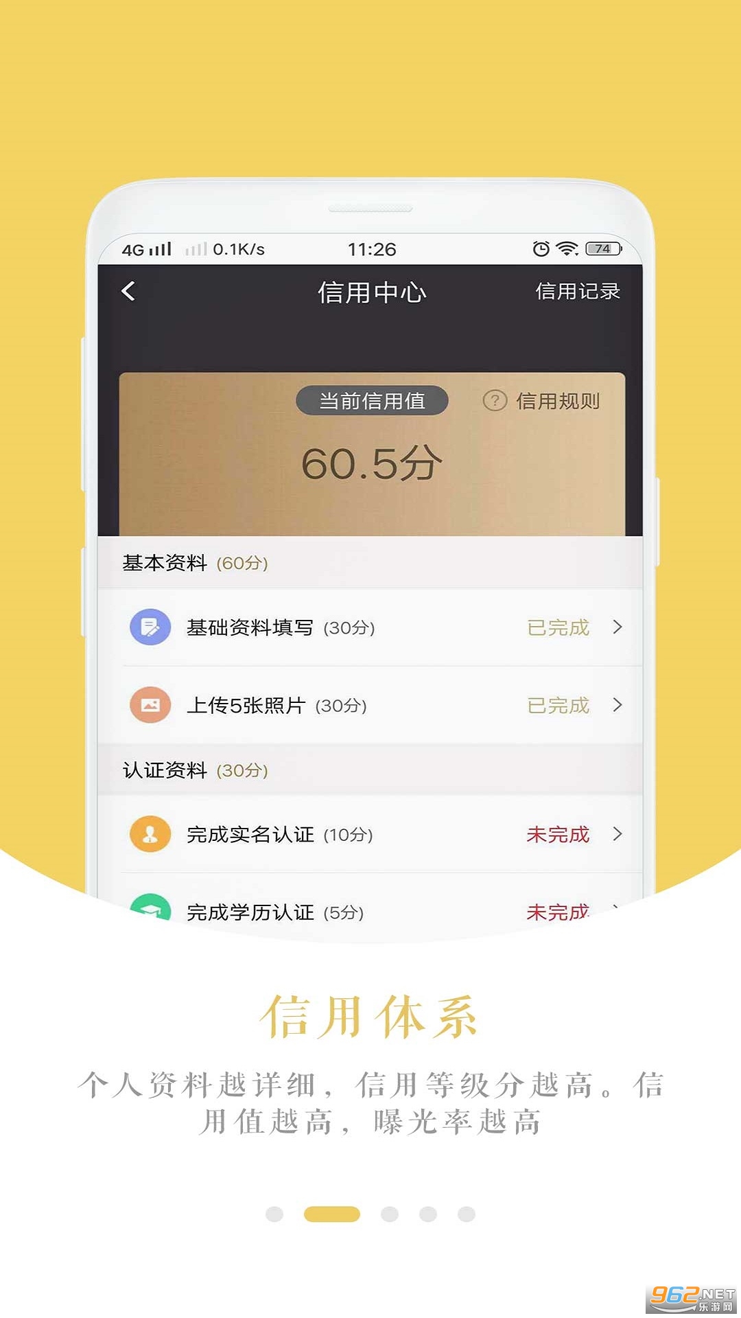 ��������app��Ѱ��ͼ3