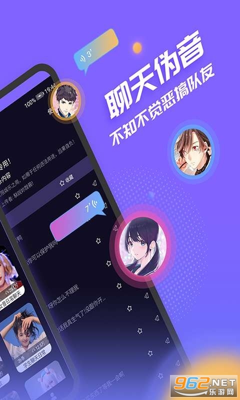 ����ģ����app��ͼ2