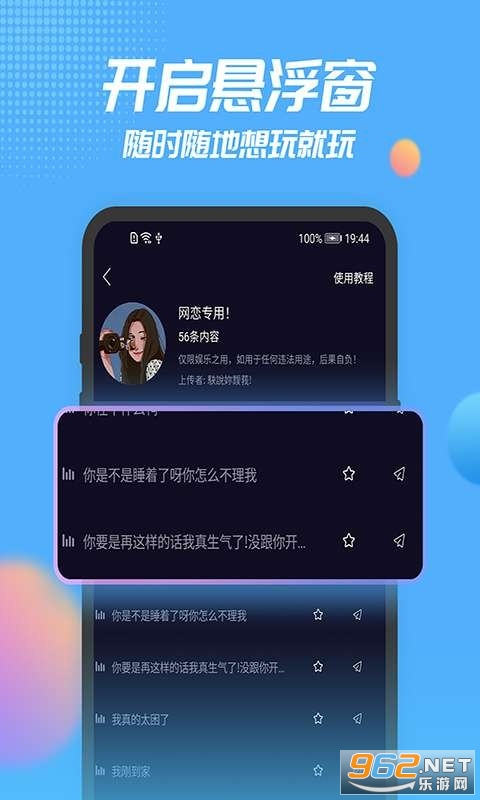 ����ģ����app��ͼ1