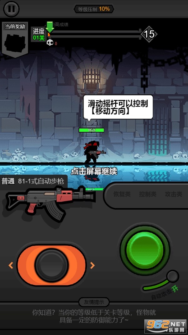 Ӷ����ҫ�ٷ���v2.59.60.18 ���İ��ͼ2