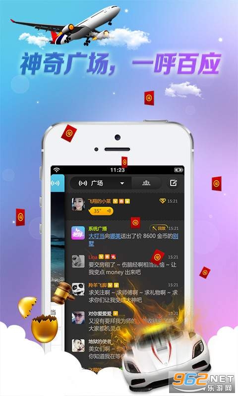 对面觅友安卓版截图2