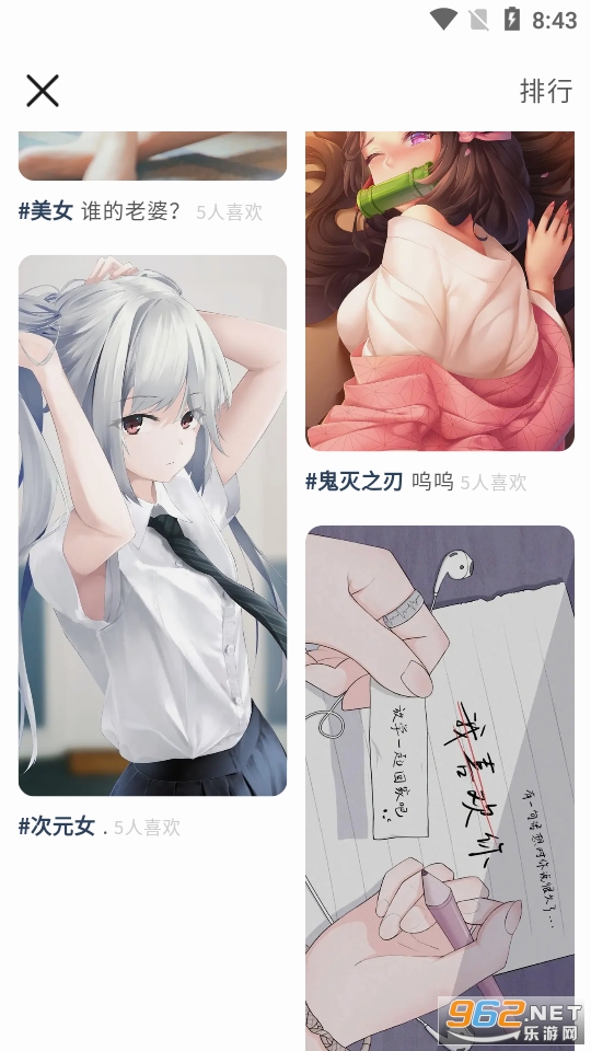 Niceimg��ֽappv2.2.1��ͼ0