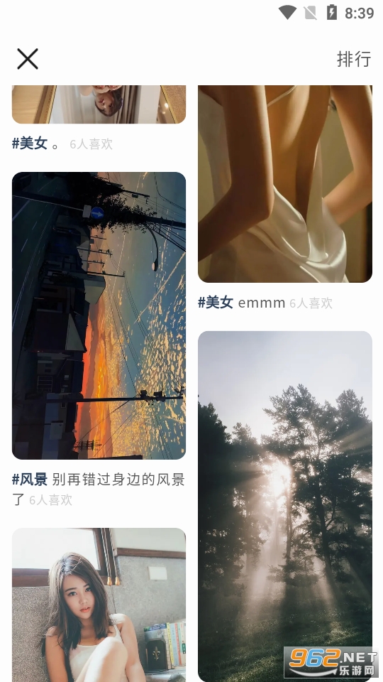 Niceimg��ֽappv2.2.1��ͼ4