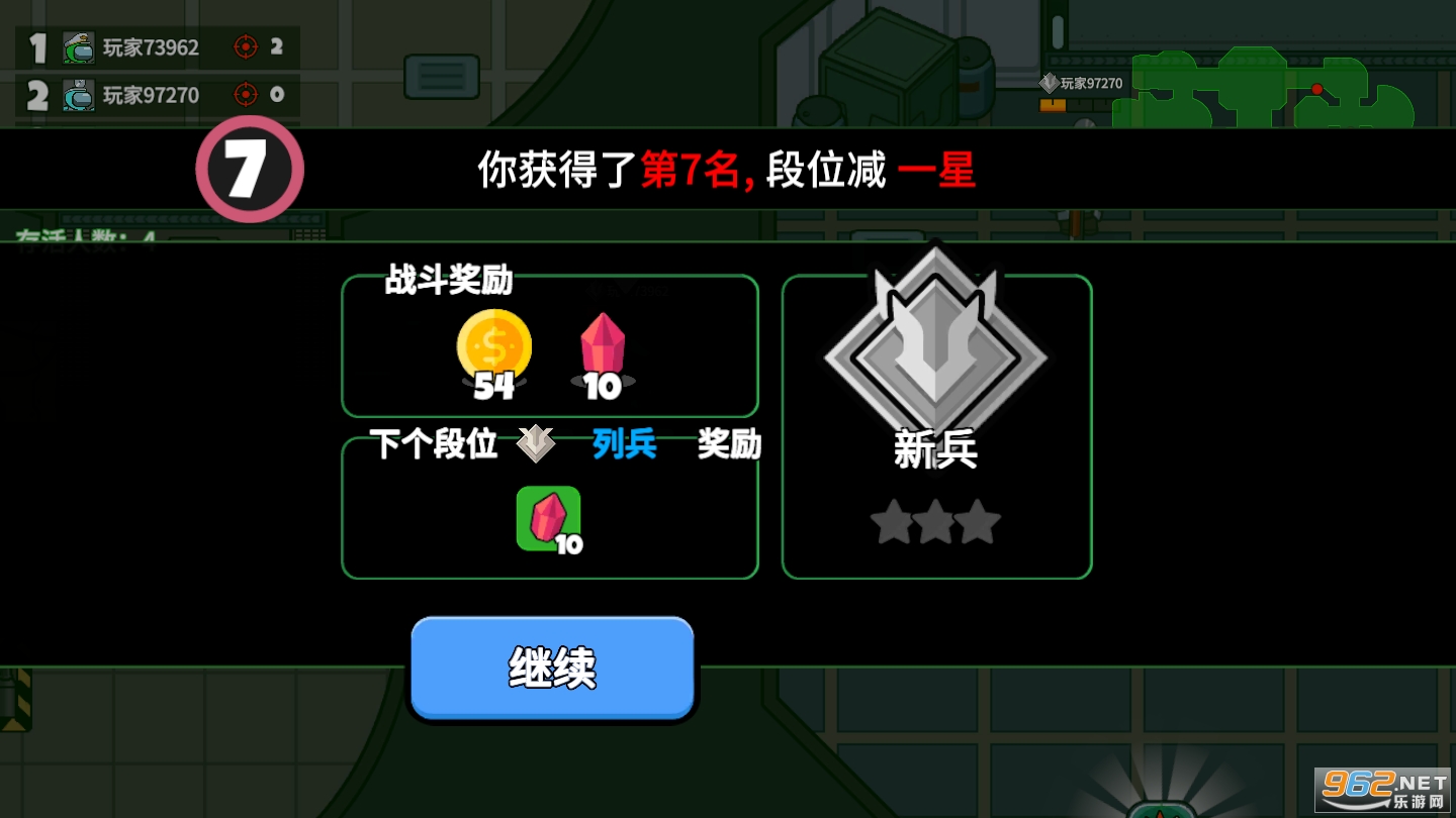 ̫�մ���ɱ������ʯ���ͼ2
