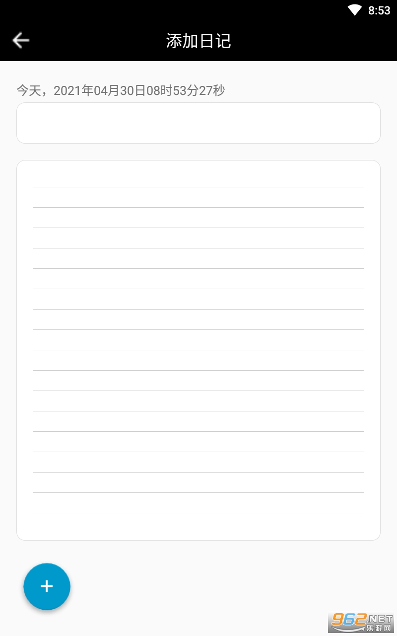 Marginnote�ռ�appv1.0 ��׿���ͼ0