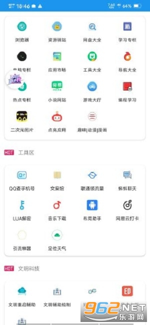 ajħ��appv3.1 ���°��ͼ0