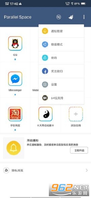 ajħ��appv3.1 ���°��ͼ2
