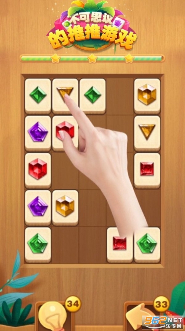 ����˼���������Ϸ��ͼ1