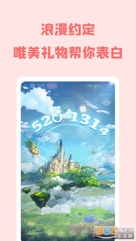 ��ݮ����appv2.5.5 �ٷ����ͼ3
