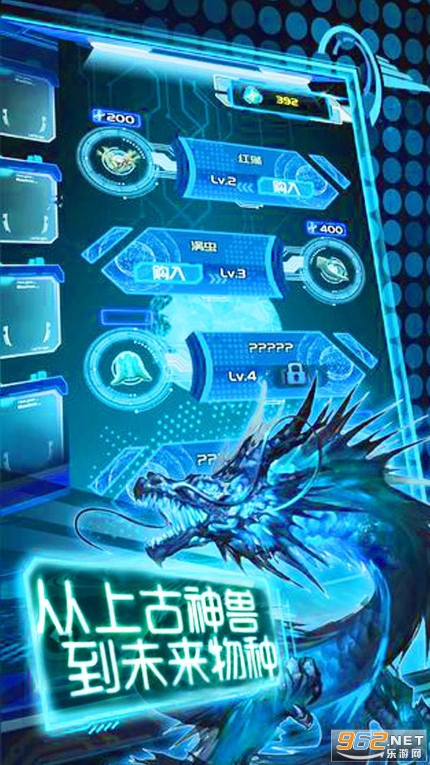 养鲲进化新物种安卓版截图3