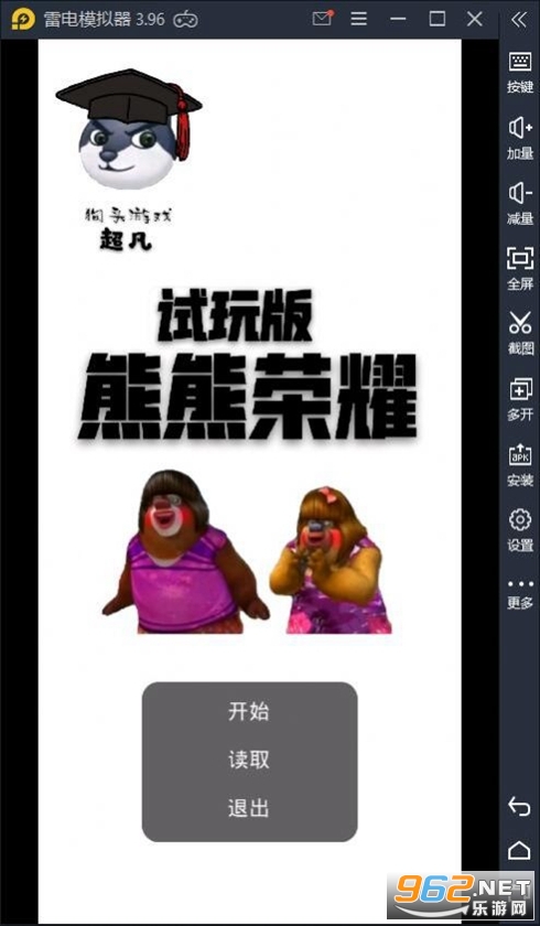 ������ҫ������Ϸ��ͼ2