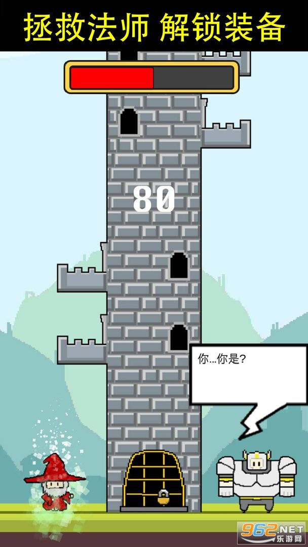 �������߹ٷ���v3.0 ��׿���ͼ2