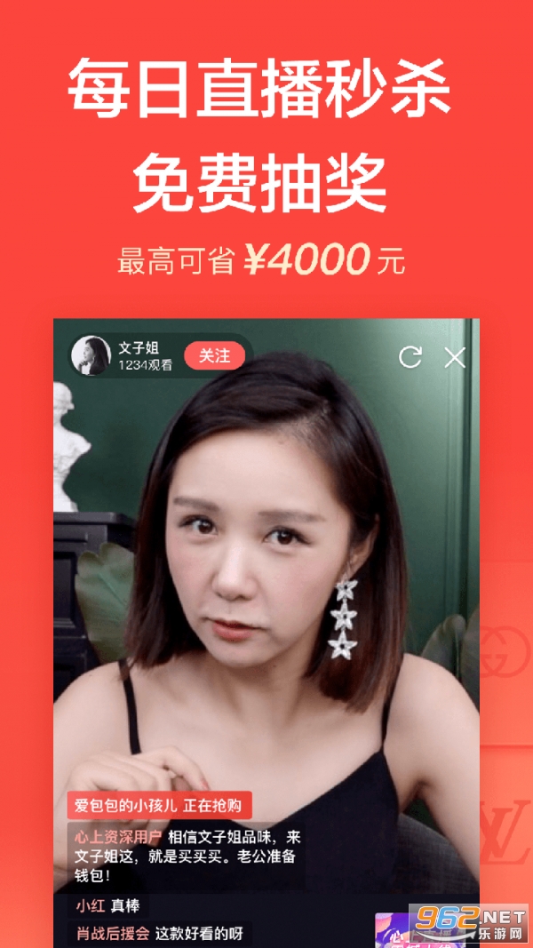 ���������ݳ�Ʒ����ƽ̨appv6.10.0 �ٷ����°��ͼ2
