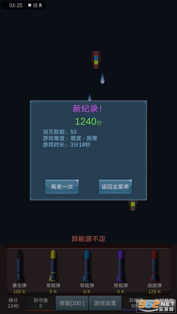 ��ս���ǽ����ֻ����ͼ2