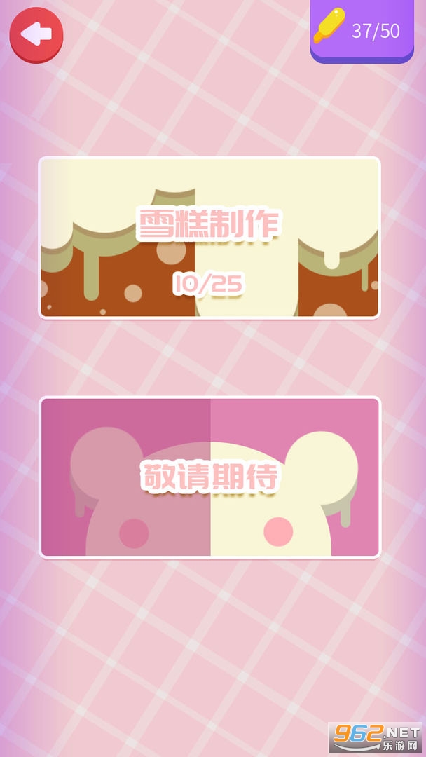 ColorCream(����Ϳɫ���°�)v1.1 �޹���ͼ0