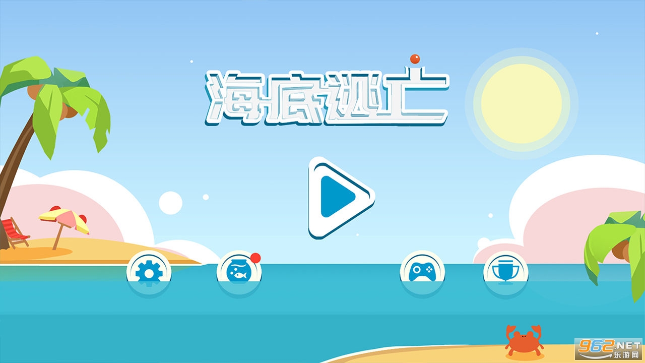 �����������°�(RunningFish)v1.1 ��׿���ͼ0