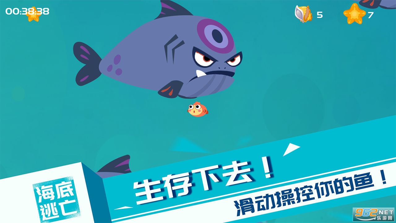 �����������°�(RunningFish)v1.1 ��׿���ͼ2