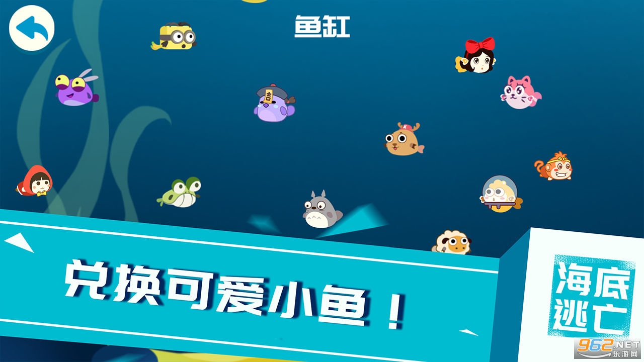 �����������°�(RunningFish)v1.1 ��׿���ͼ1