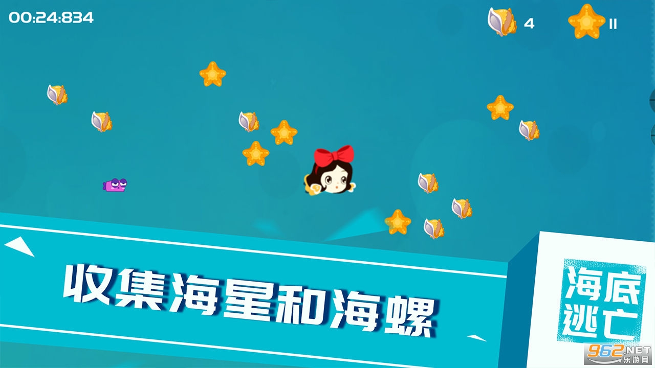 �����������°�(RunningFish)v1.1 ��׿���ͼ3