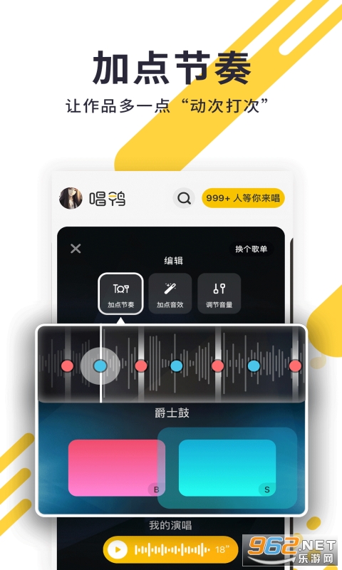 ��Ѽ��Ч�������ӵ�������v2.10.1.203 ��׿���°��ͼ0