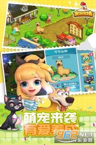 ȫ��ũ�����ƴ�ʦ���°�v1.74 ��׿���ͼ2