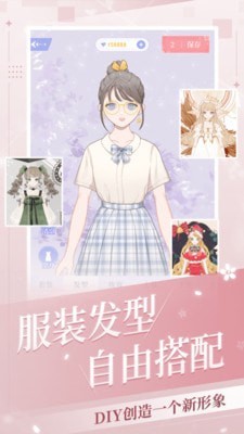 �ҵĴ�Ԫװ��������Ϸ��ʽ���ͼ3