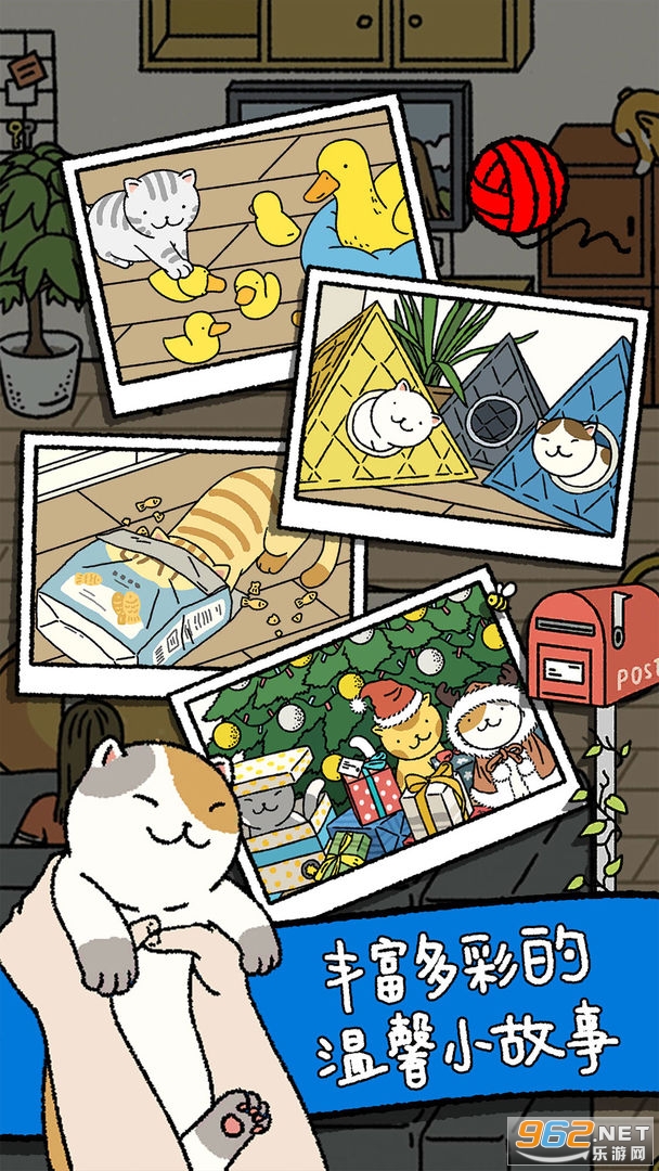 ��լ������ʷ�Adorable Home���°��ͼ4