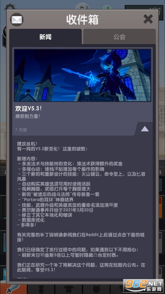 Tap Titans 2(��ɱ̩̹2�����޸���)��ͼ0