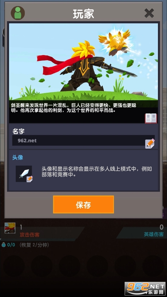 Tap Titans 2(��ɱ̩̹2�����޸���)��ͼ1