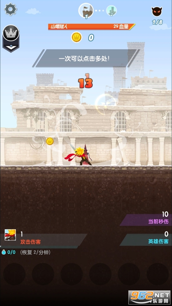 Tap Titans 2(��ɱ̩̹2�����޸���)��ͼ3