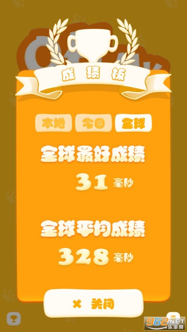 Oh My Cat èצ���°�v2.1.0 ��׿���ͼ0