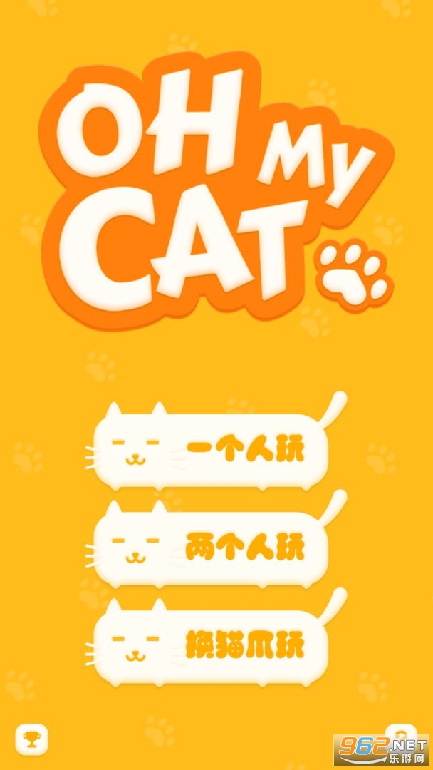 Oh My Cat èצ���°�v2.1.0 ��׿���ͼ1