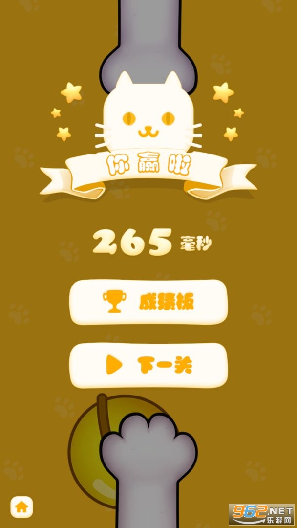 Oh My Cat èצ���°�v2.1.0 ��׿���ͼ3