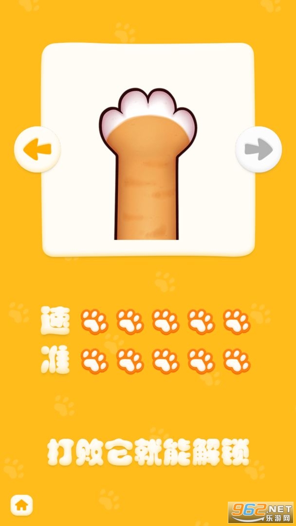 Oh My Cat èצ���°�v2.1.0 ��׿���ͼ2