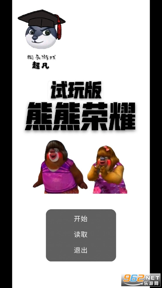 ������ҫ���߰��ͼ1