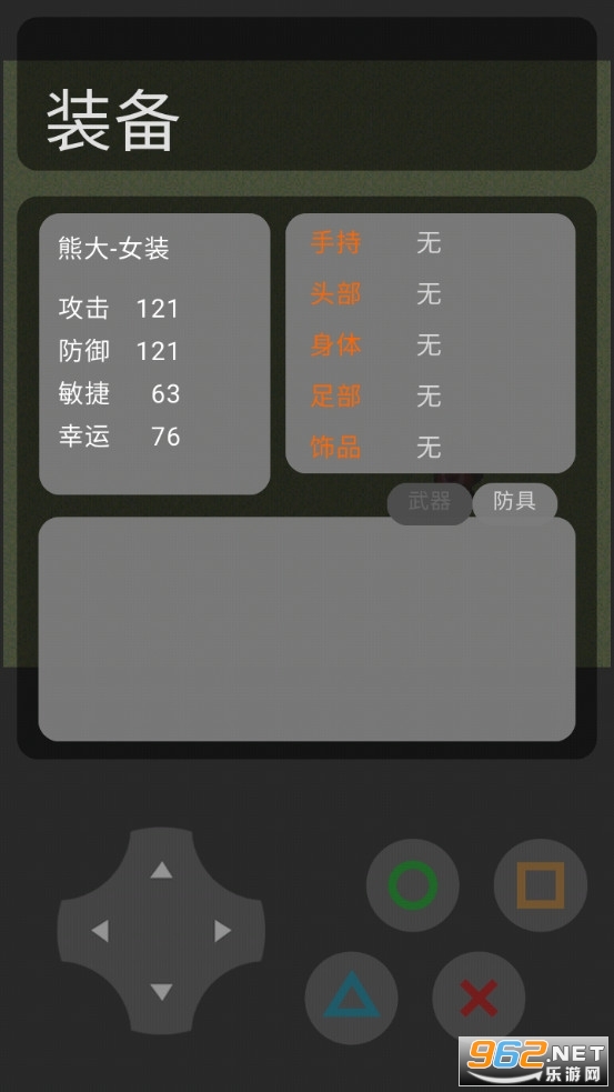 ������ҫ���߰��ͼ3