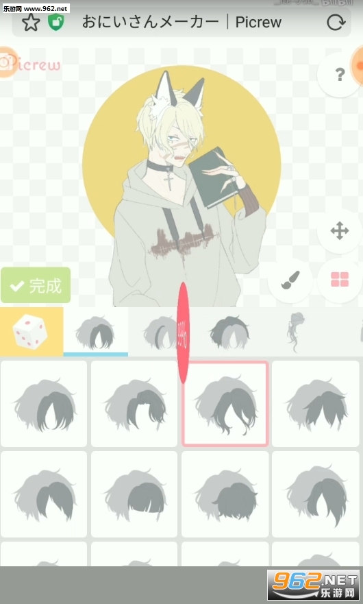 picrew���������������Ľ�ͼ2