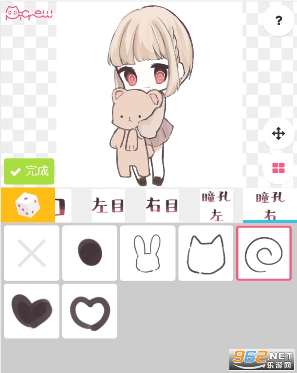 picrew em���˽�ͼ0