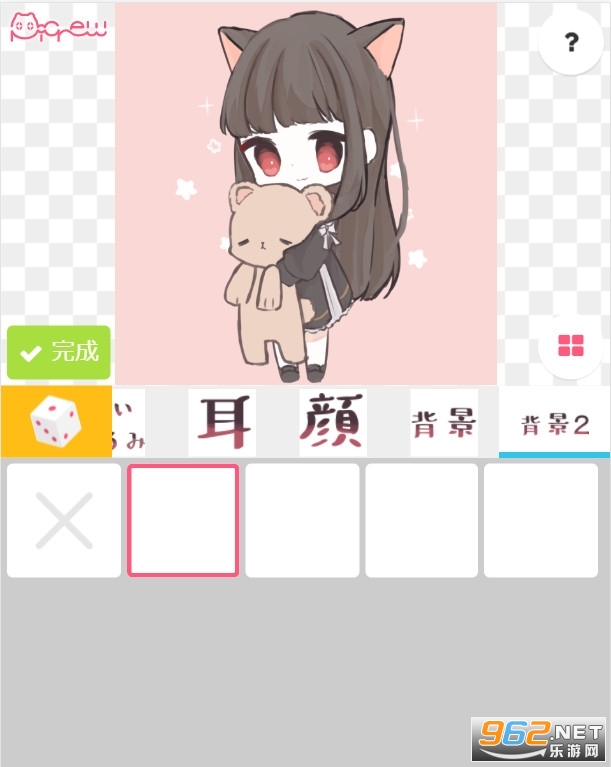 picrew em���˽�ͼ1