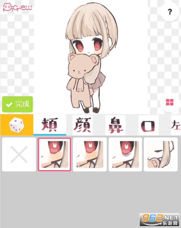 picrew em���˽�ͼ2